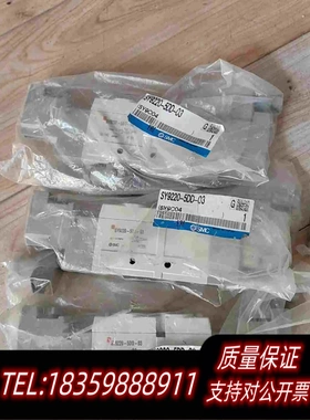 全新库存SMC电磁阀SY9120-5DD-032只2需询价