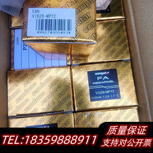 Computar V1628-MPY2，V1228-MP议价