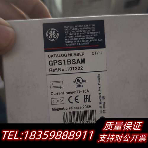 GE通用电气电动机保护器1BSAM，11-16A电议价