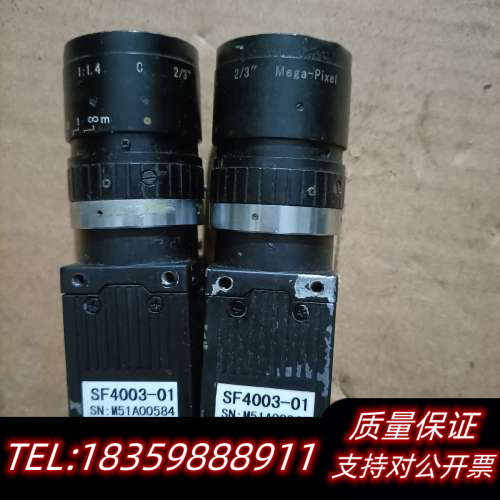SF4003一01两个工业相机,物品,具体没议价