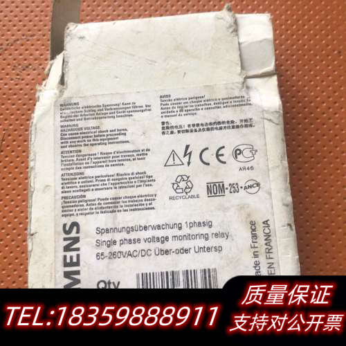 电压监测继电器3UG3534-1AM50议价