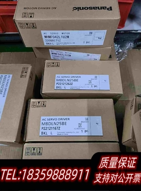 全新库存伺服电机MBDLN25BEMHMF042LU2M需询价