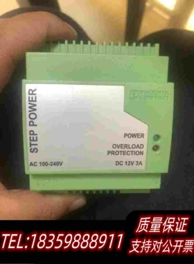 全新库存2938947STEP-PS-100-24DC/1需询价