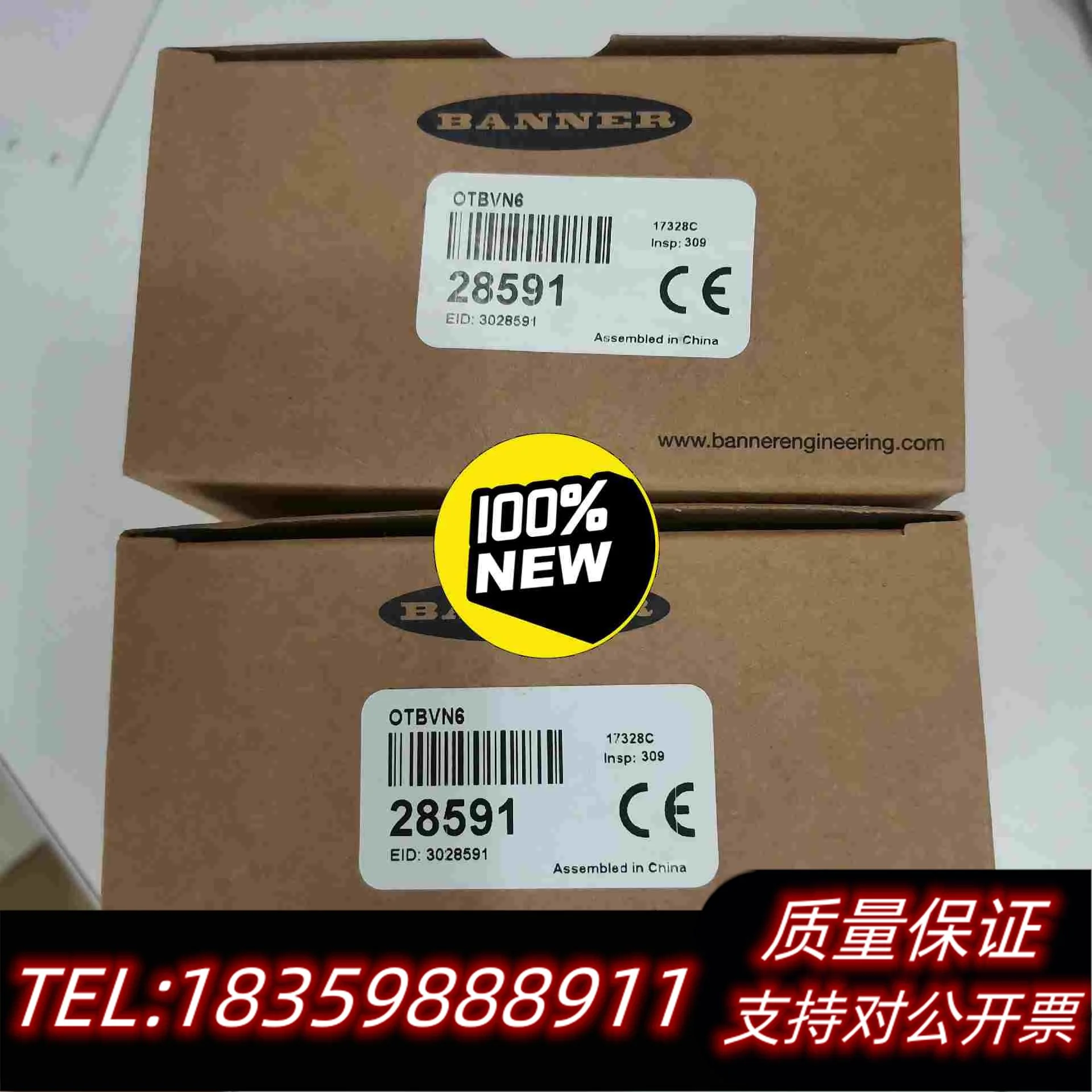 全新库存OTBVN6邦纳BANNER光电传感器OTB需询价
