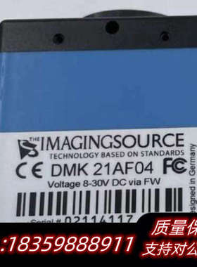 IMAGINGSOURCE DMK 21AF04 工业相议价