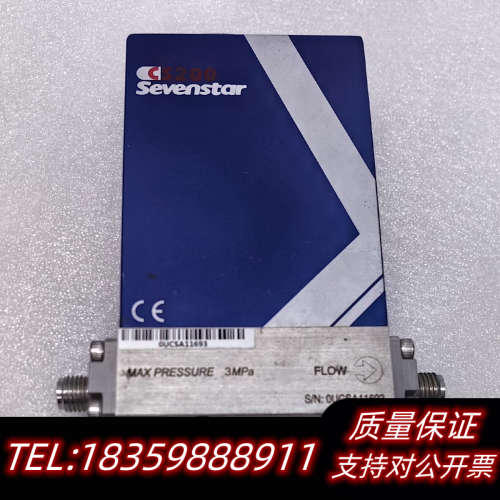 七星流量计CS200 N2 3L，mfc sevenst议价