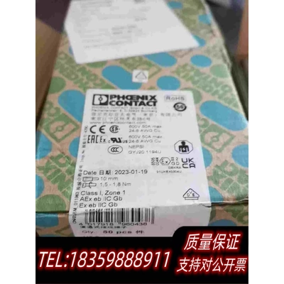 全新库存端子UT6货号3044131，UK10-PR只需询价