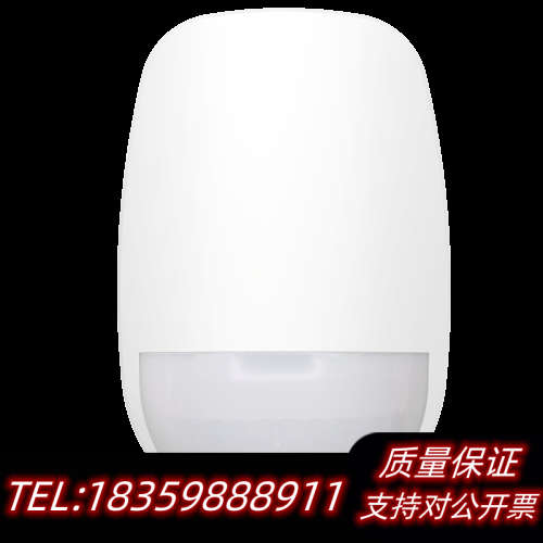 DS-RD401C15-WB 无线幕帘探测器（壁挂）议价