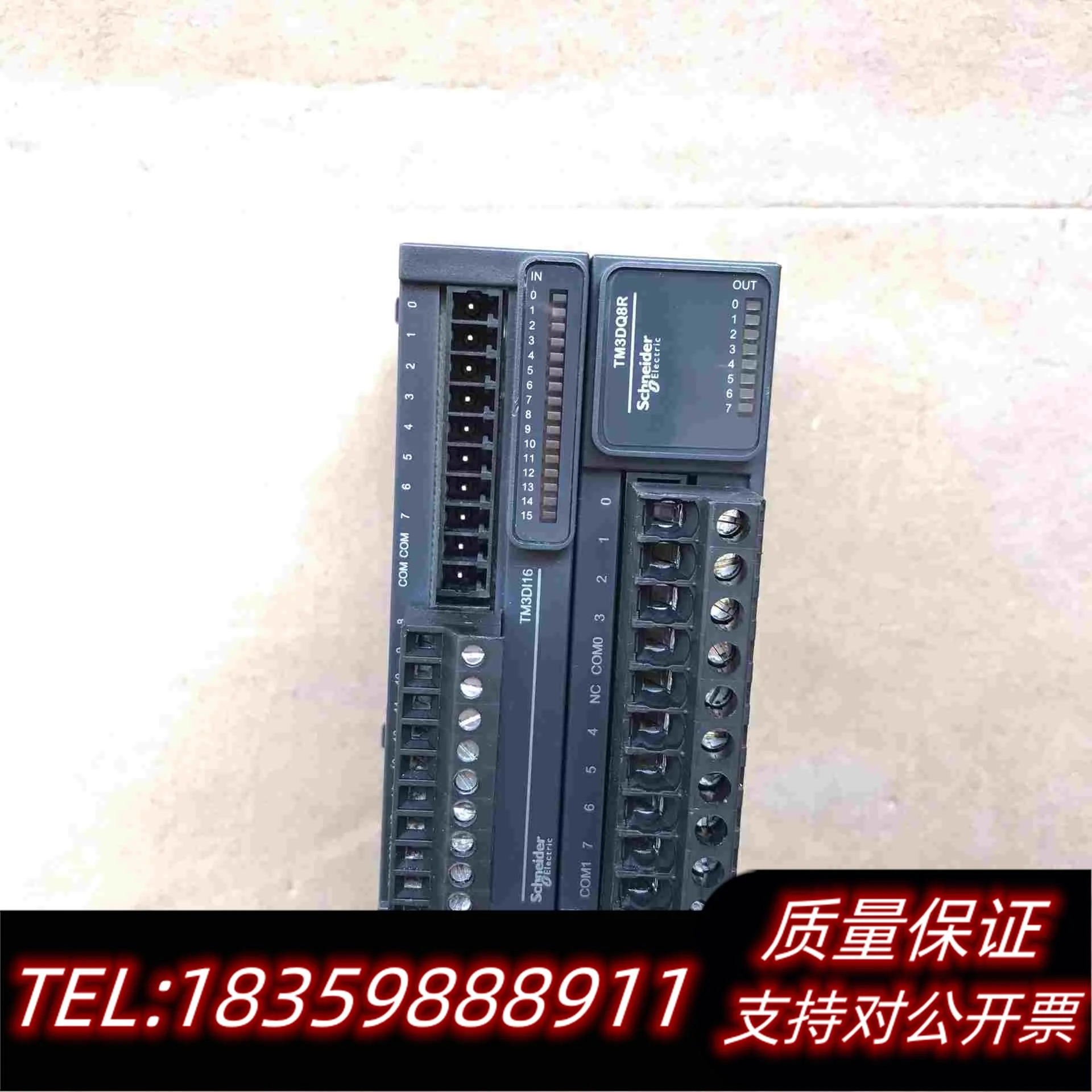 全新库存TM3DQ8RTM3DI16PLC正需询价