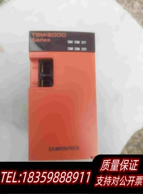 全新库存TEMI2000TEMI2500需询价