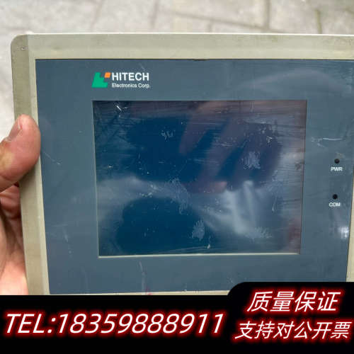 海pws1711-stn 触摸屏议价