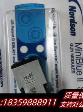 诺信喷嘴1121479议价