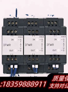 红狮模块 IFMR0036议价