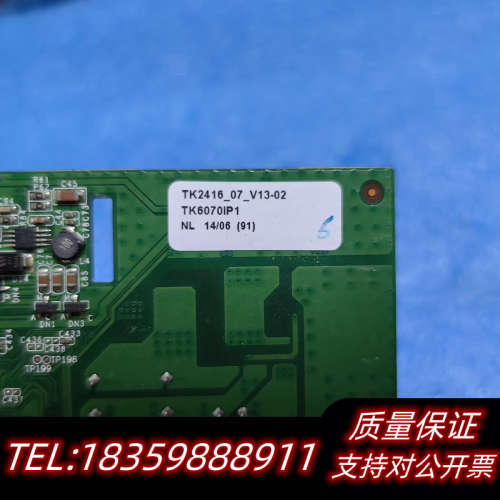 TK6070iP 触摸屏主板，用，议价
