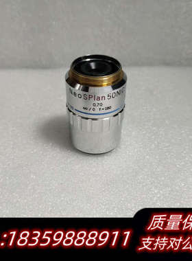 OLYMPUS奥林巴斯NeoSPlan NIC 50x/0.议价