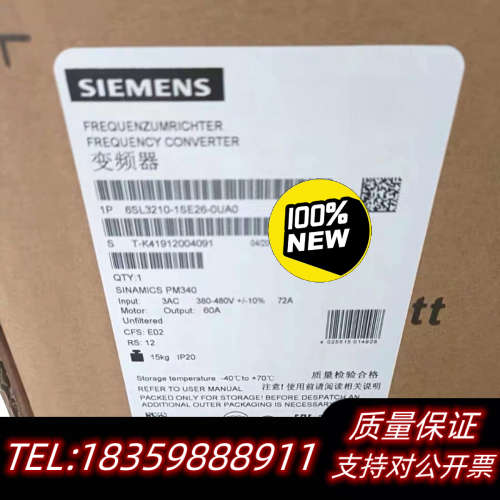 6SL3210-1SE26-0UA0S120变频器议价