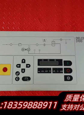 康普艾DELCOS3100空压机控制器，货号10000550议价