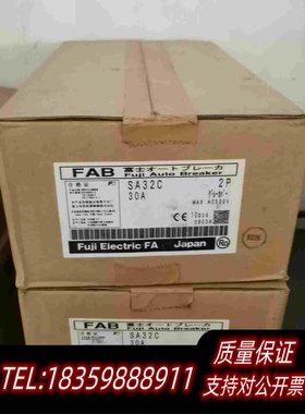 全新库存2P30A短路器，断路开关，空气开关，SA32C需询价
