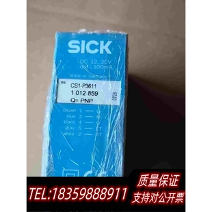 全新库存SICK感应器CS1-P3611需询价
