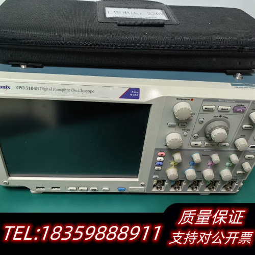 示波器DPO5104B议价