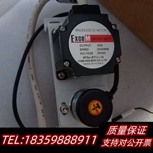 Azimuth Motor,Encoder,Bracket议价