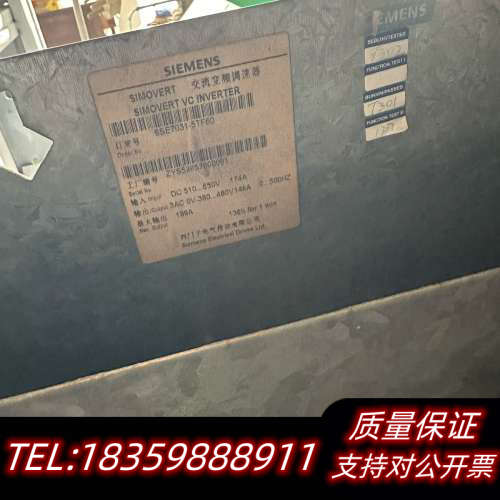 SIMOVERT交流变频调速器，型号为6SE703议价