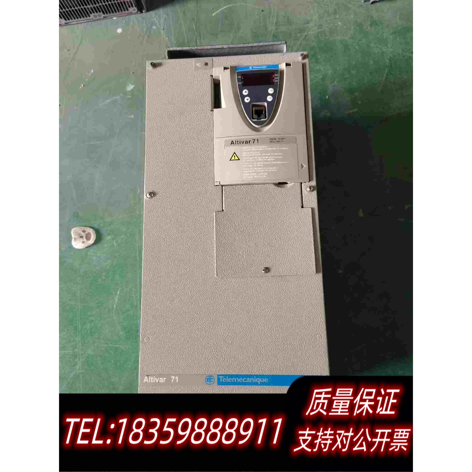 全新库存30kwATV71HD30N4Z无修,需询价