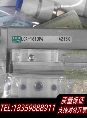 全新库存LCR-1610P4CKD气缸需询价