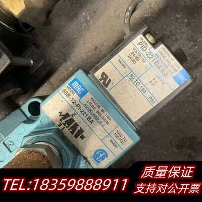 出！MAC电磁阀和Wilkerson气动件套装，正询价