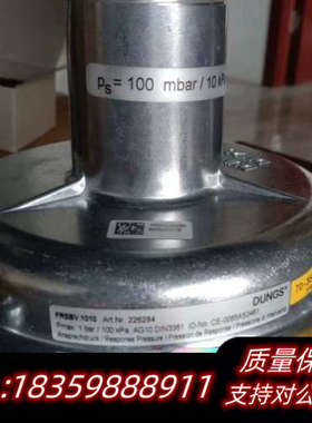 DUNGS冬斯调压阀FRNG 515/FRSBV 1010议价
