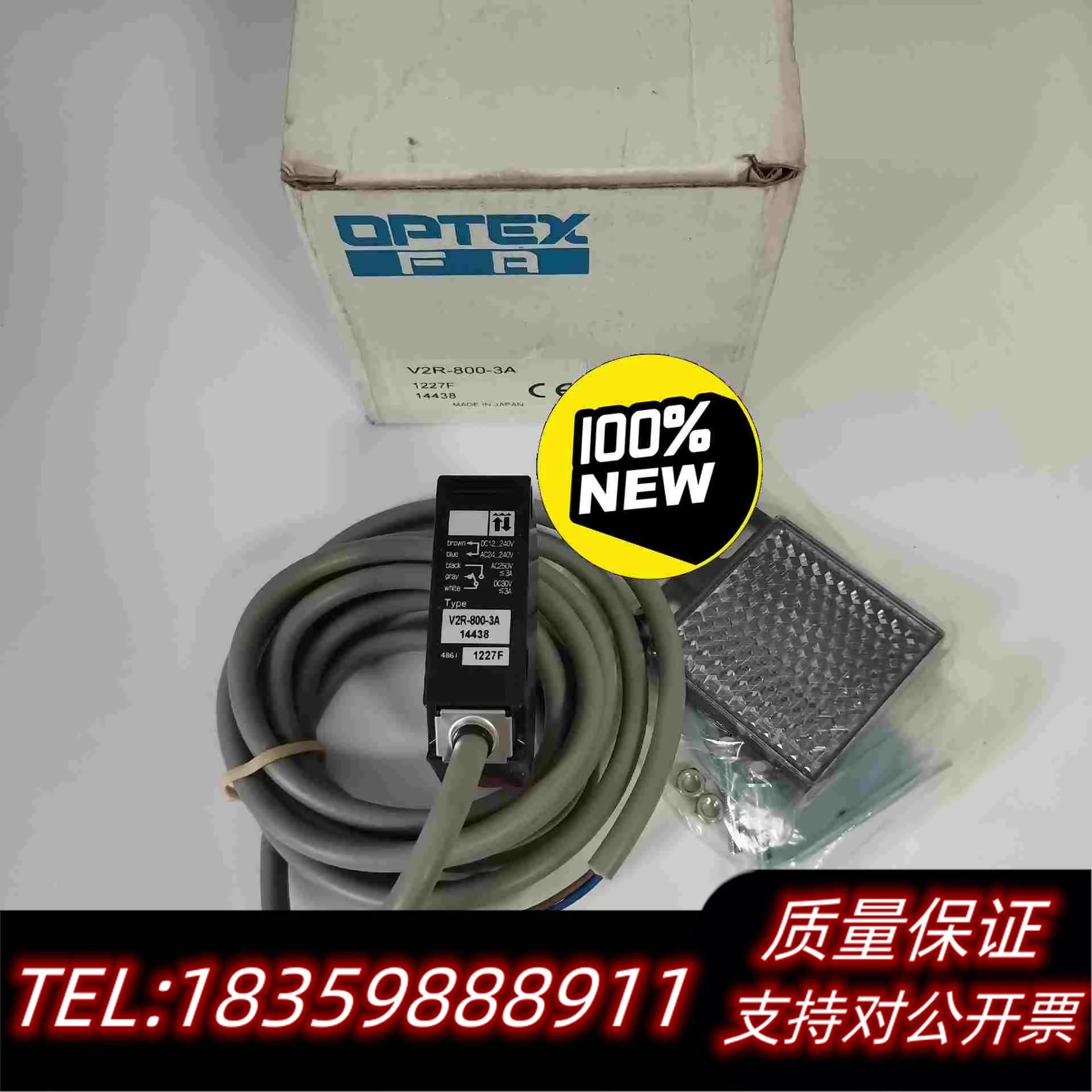 全新库存奥普士OPTEX光电传感器V2R-800-3A需询价