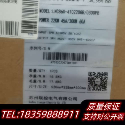 LNC860-4T0220GB/0300PB 带联控变议价
