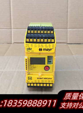 PILZ皮尔兹751500,PNOZ S50新款透明，安全控议价