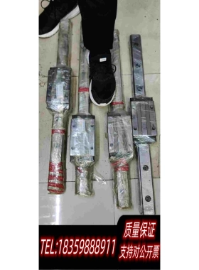 全新库存THKHSR55LR1UU+840L滑轨只四条感兴需询价