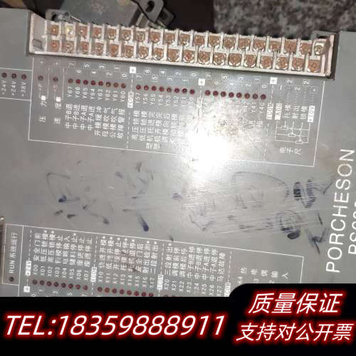 PS630AM彩屏主机TB118议价