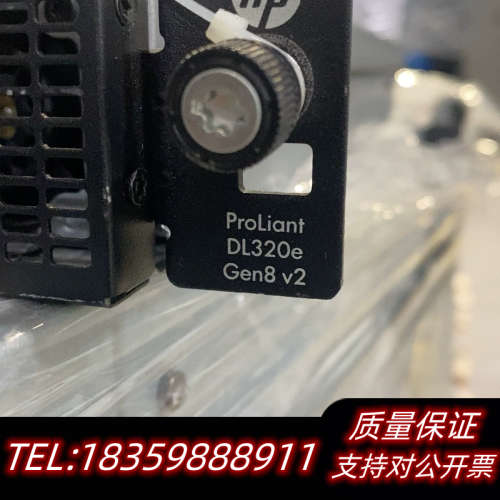 HP DL320e Gen8 V2 1U短身服务器议价