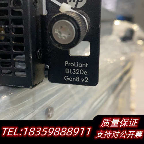 HP DL320e Gen8 V2 1U短身服务器议价