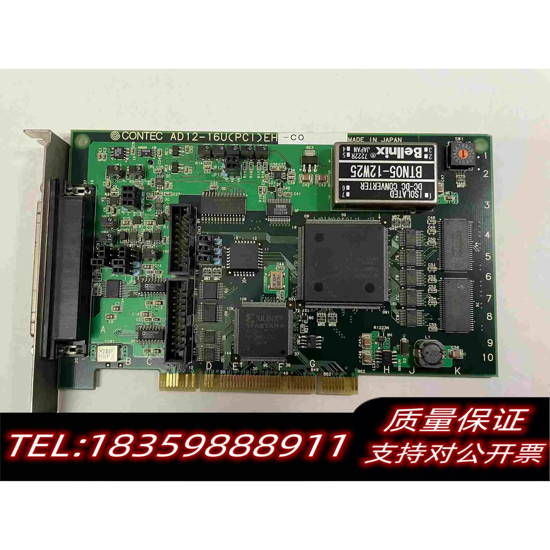 全新库存CONTECAD12-16U(PCI)EHNO.7202需询价