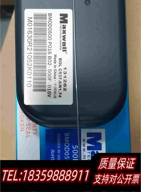 全新库存MAXWELL超级电容模块 BMOD0500P016B02需询价
