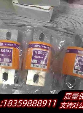 全新库存茗熔保险RS96G，500V720A3，需询价