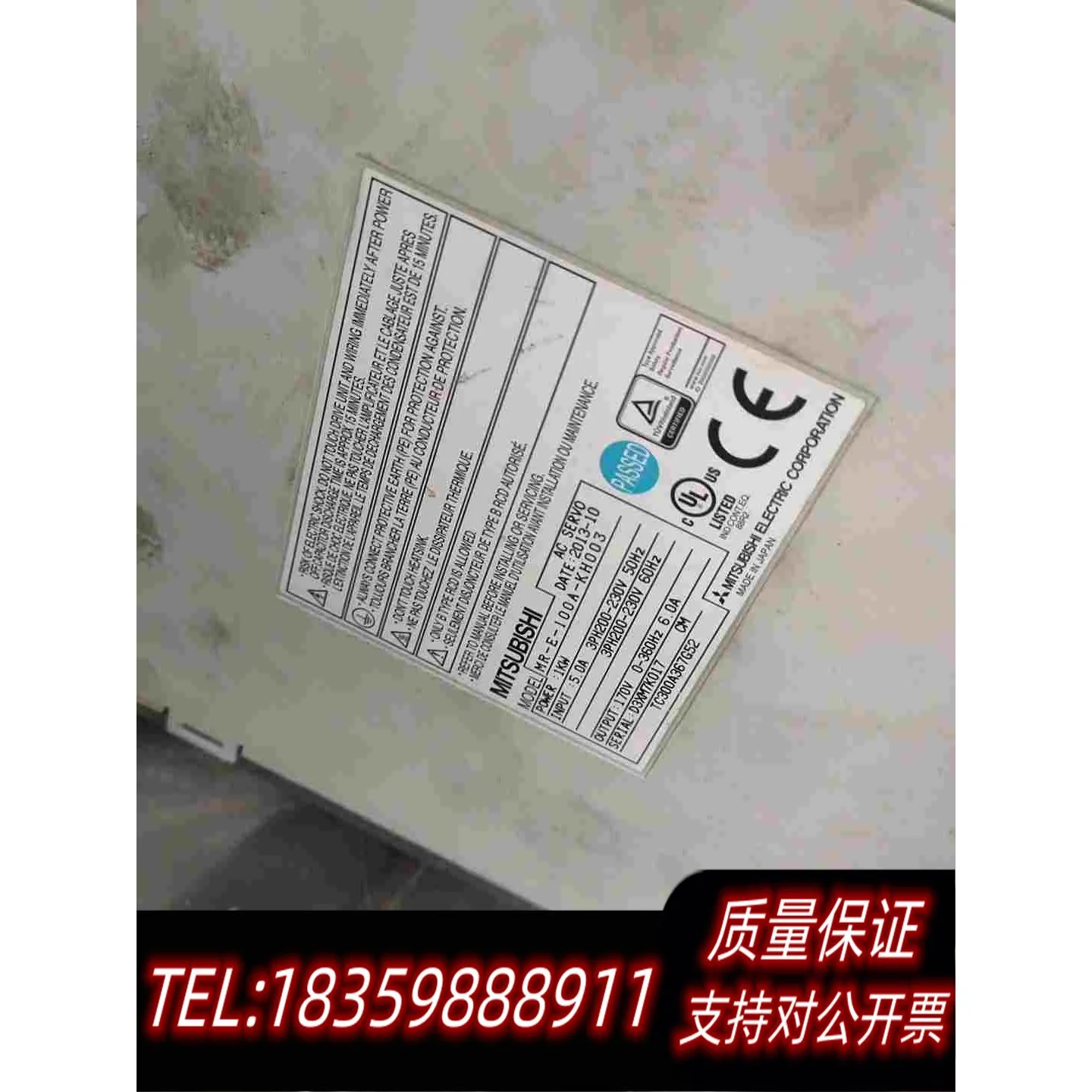 全新库存伺服套装HF-SE102JW1-S100MR-E-10需询价