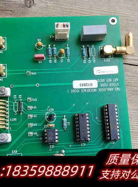 TMS模拟接口板 S12853 工控设备配件 PCB电路板议价