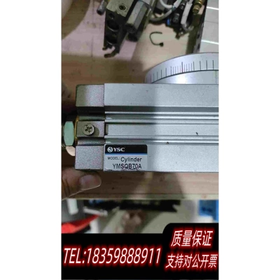 全新库存YSC旋转气缸YMSQB70A100需要直接需询价