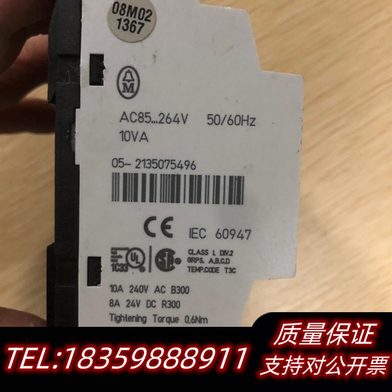 全新库存MOLLER easy 619-AC-RC  500元; 成议价