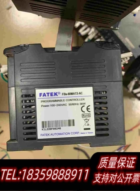 全新库存台湾永宏PLC、型号FBs-60MAT2-AC、1条、FBS需询价