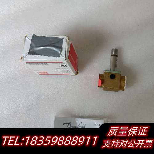 丹佛斯Danfoss电磁阀EV310A 032H8153议价