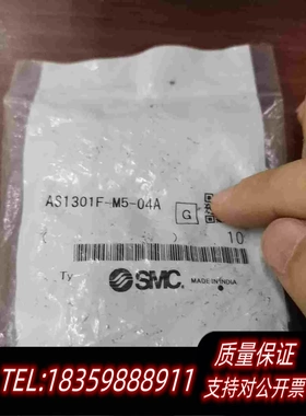 全新库存SMC调节阀AS1201F一M5一04AAS2211F一0需询价