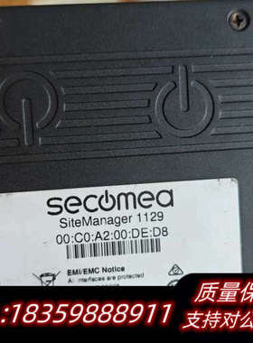 SECOMEA西肯麦SiteManager 1129远程网关议价