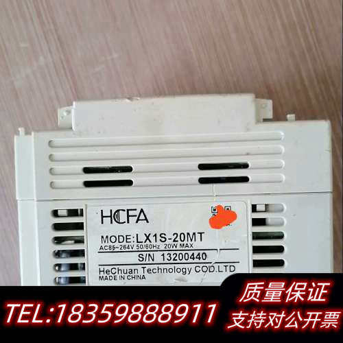 禾川LX1S-10/14/16/20/24/30MR/M议价