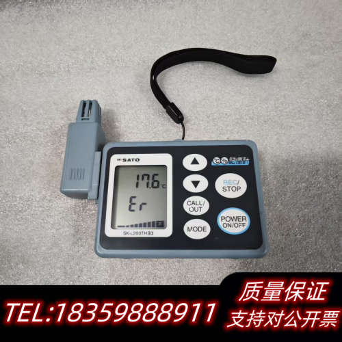 佐藤温湿度计 SK-L200THIIα 带感应器 电子式议价